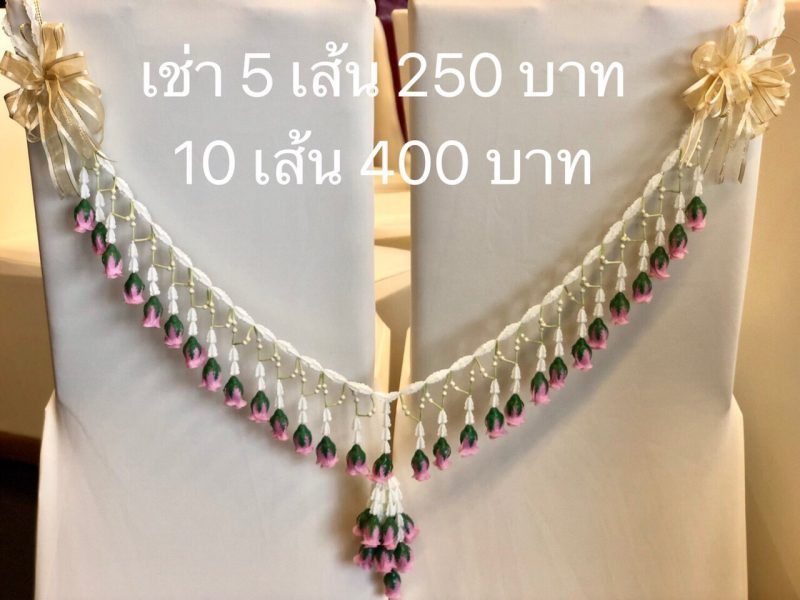 Photo Apr 20, 3 56 58 PM