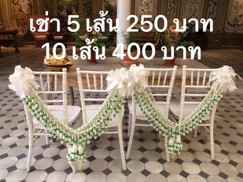 Photo Mar 31, 3 05 45 PM