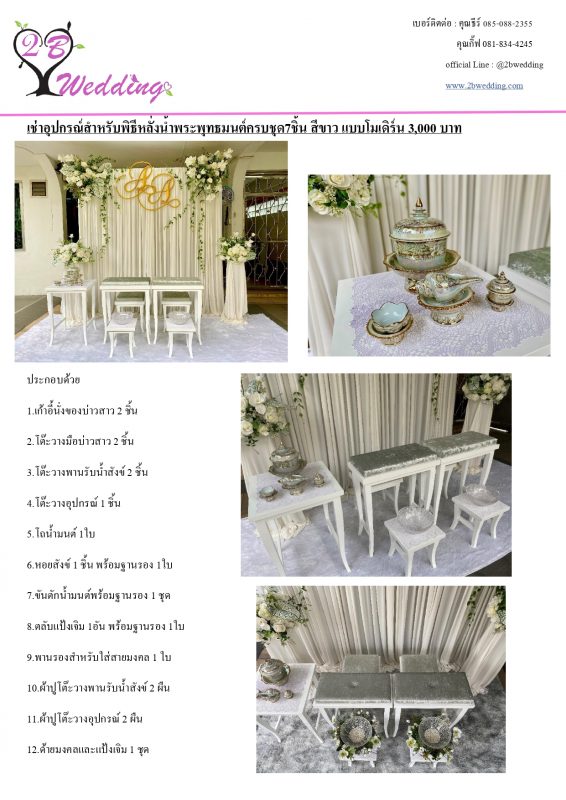 's conflicted copy 2021-03-16)_page-0002