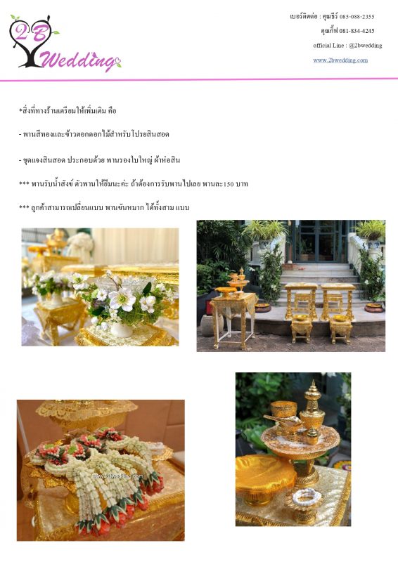 's conflicted copy 2021-03-16)_page-0011