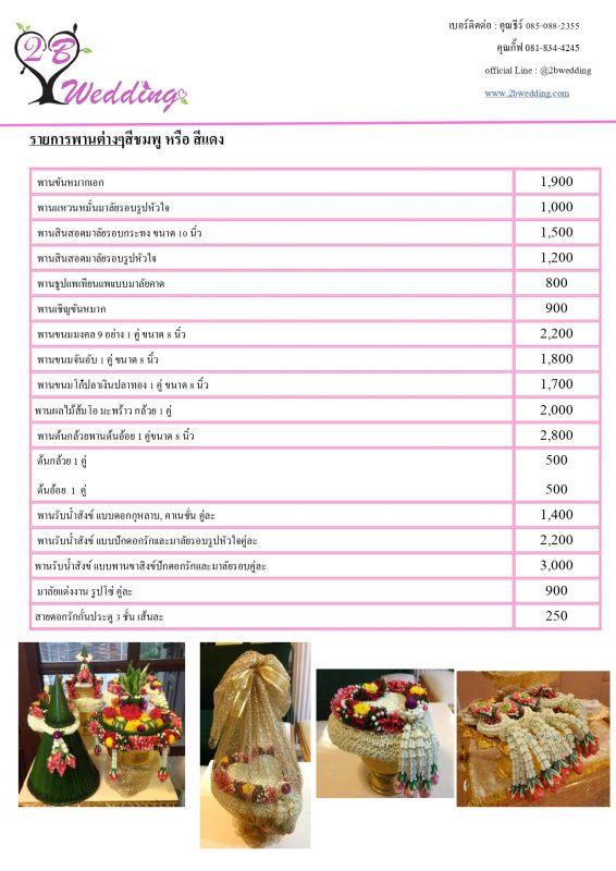 's conflicted copy 2021-03-16)_page-0012