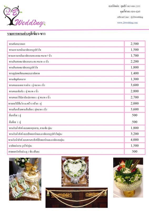 's conflicted copy 2021-03-16)_page-0014
