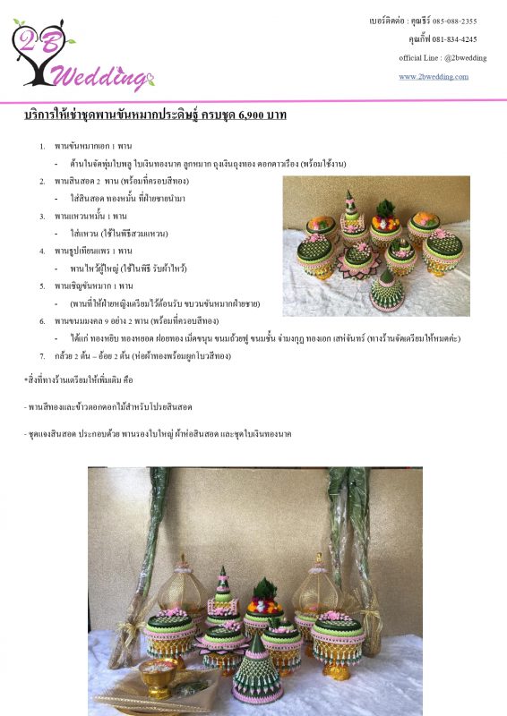 's conflicted copy 2021-03-16)_page-0016