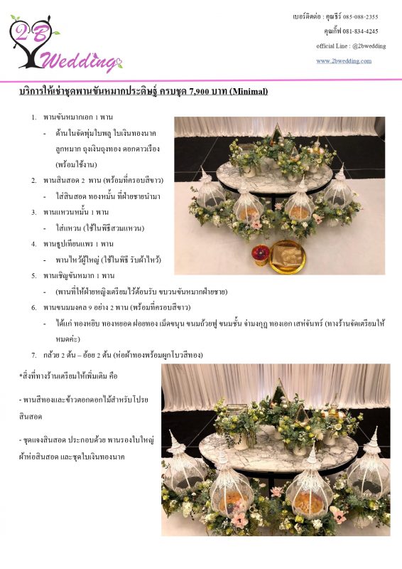 's conflicted copy 2021-03-16)_page-0019