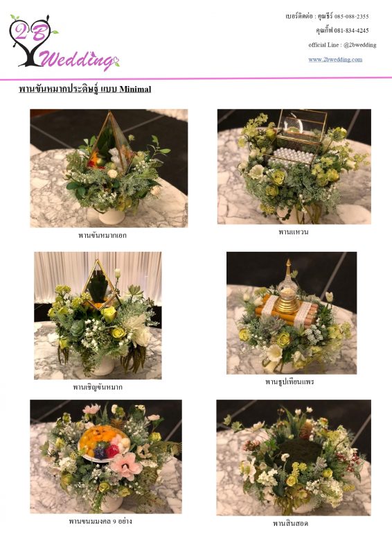 's conflicted copy 2021-03-16)_page-0020