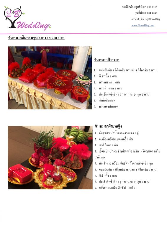 's conflicted copy 2021-03-16)_page-0021