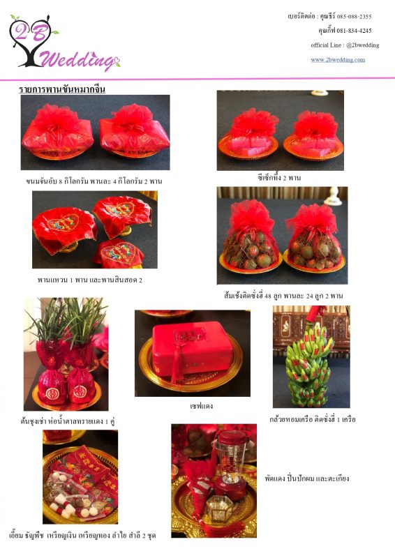 's conflicted copy 2021-03-16)_page-0022