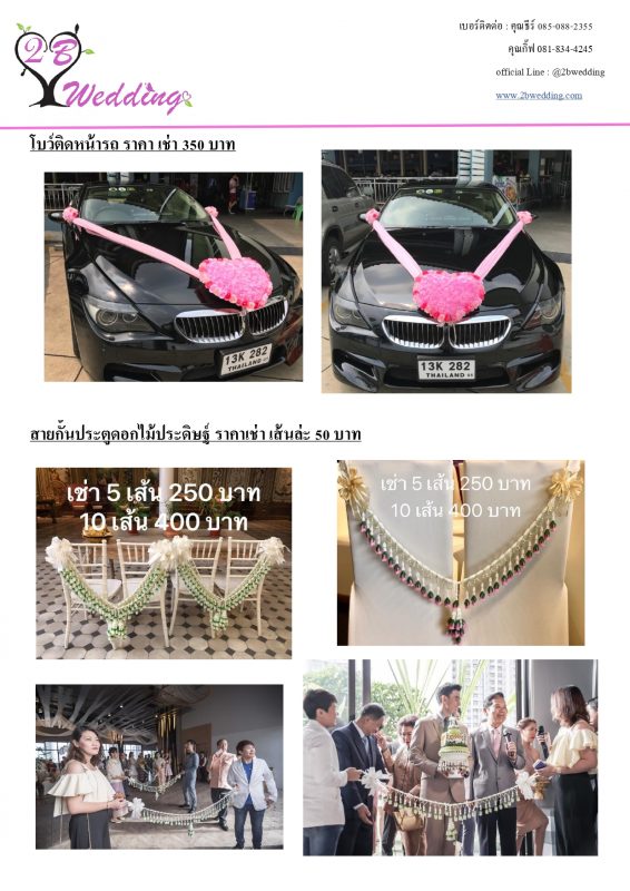 's conflicted copy 2021-03-16)_page-0024