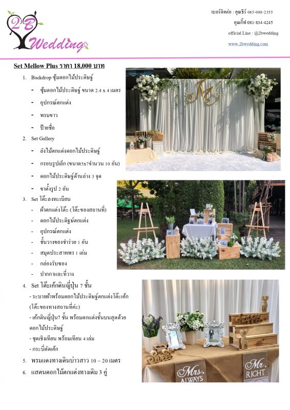 's conflicted copy 2021-03-16)_page-0027