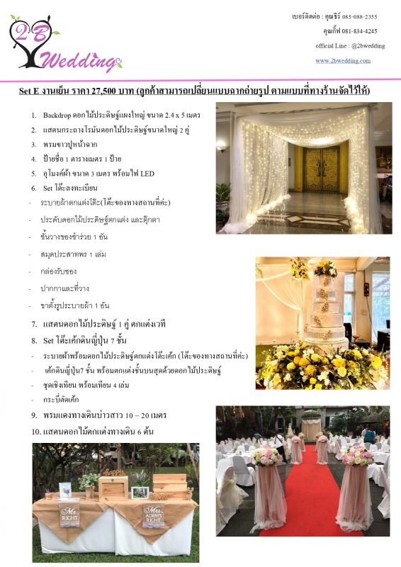 's conflicted copy 2021-03-16)_page-0029