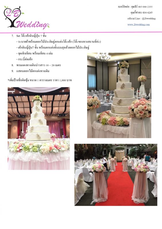 's conflicted copy 2021-03-16)_page-0035