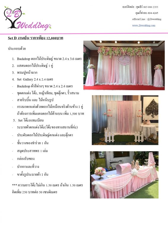 's conflicted copy 2021-03-16)_page-0036