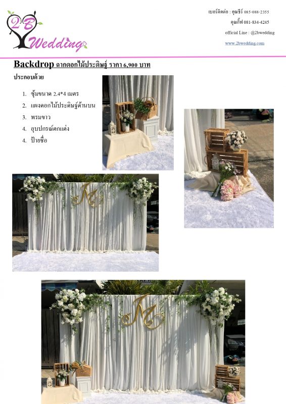 's conflicted copy 2021-03-16)_page-0040