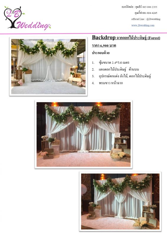 's conflicted copy 2021-03-16)_page-0043