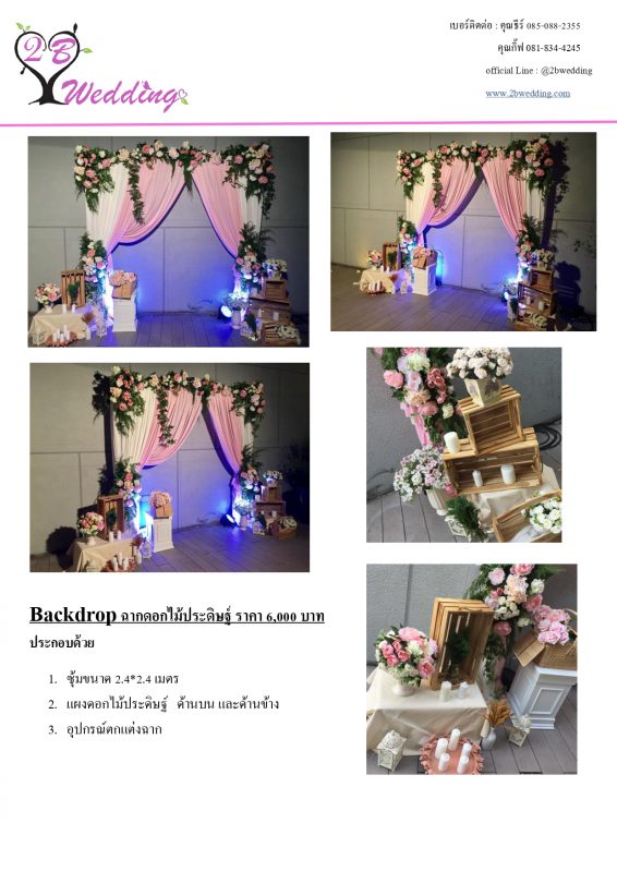 's conflicted copy 2021-03-16)_page-0045