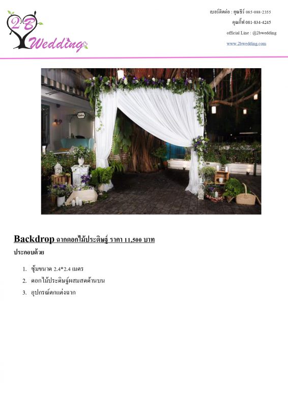 's conflicted copy 2021-03-16)_page-0046