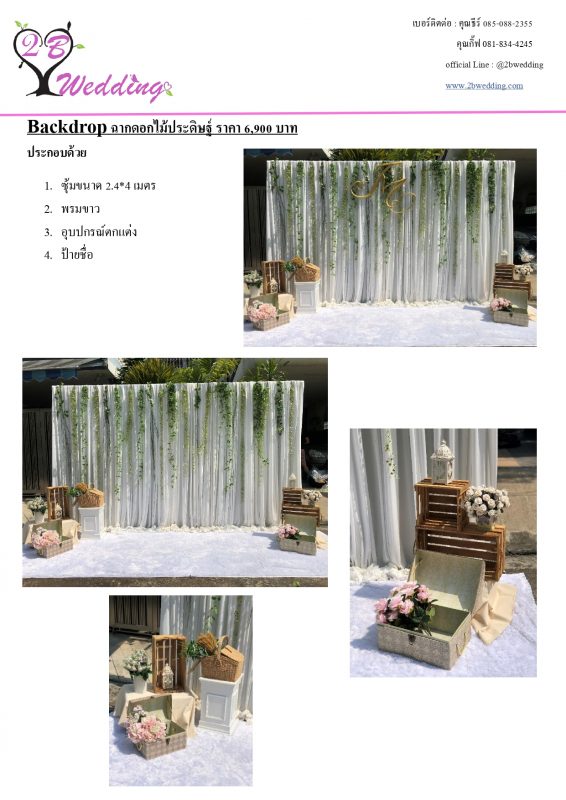 's conflicted copy 2021-03-16)_page-0047