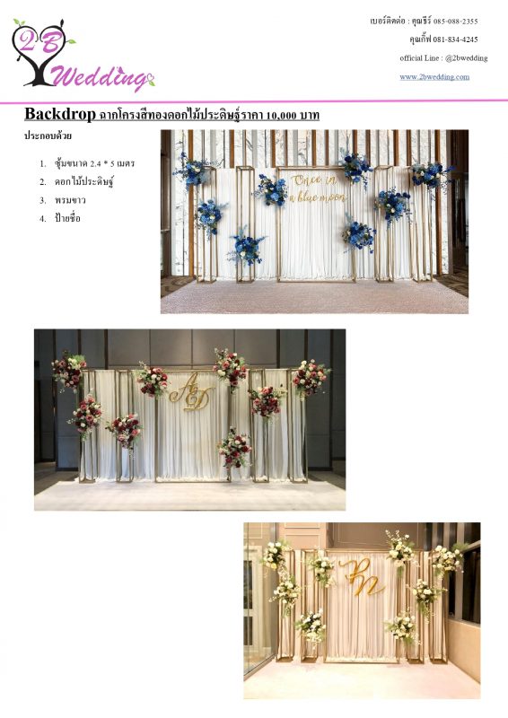 's conflicted copy 2021-03-16)_page-0048