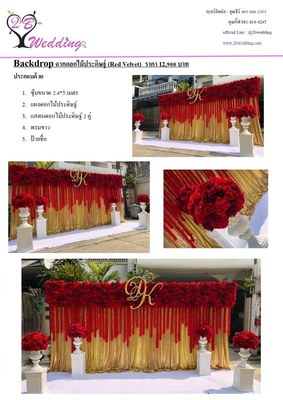 's conflicted copy 2021-03-16)_page-0050