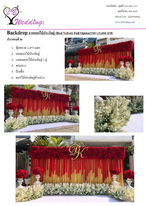 's conflicted copy 2021-03-16)_page-0051