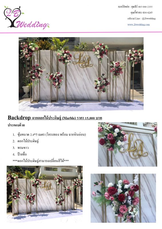 's conflicted copy 2021-03-16)_page-0052