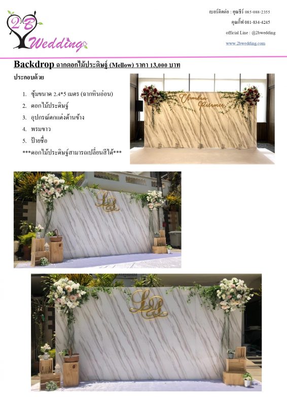 's conflicted copy 2021-03-16)_page-0053