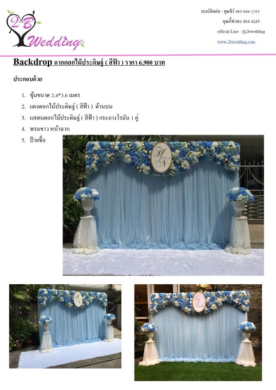 's conflicted copy 2021-03-16)_page-0054