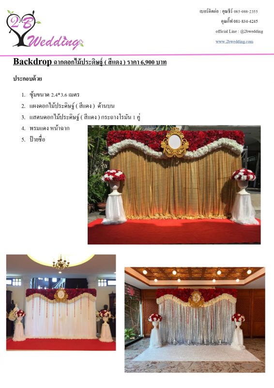 's conflicted copy 2021-03-16)_page-0055