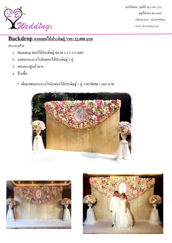 's conflicted copy 2021-03-16)_page-0056