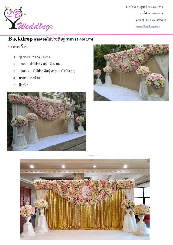 's conflicted copy 2021-03-16)_page-0057