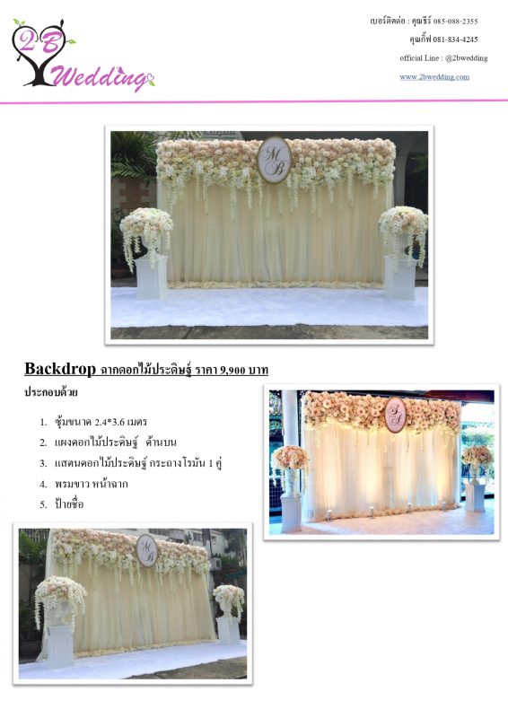 's conflicted copy 2021-03-16)_page-0058