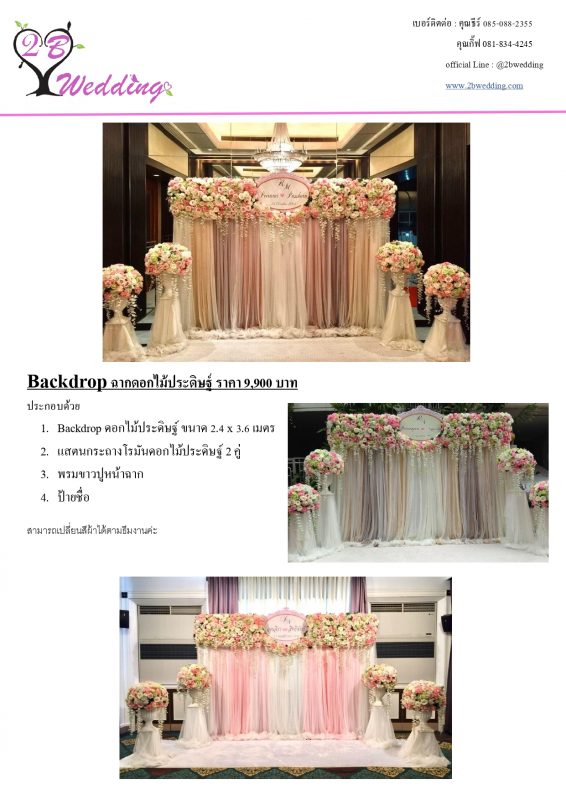 's conflicted copy 2021-03-16)_page-0061