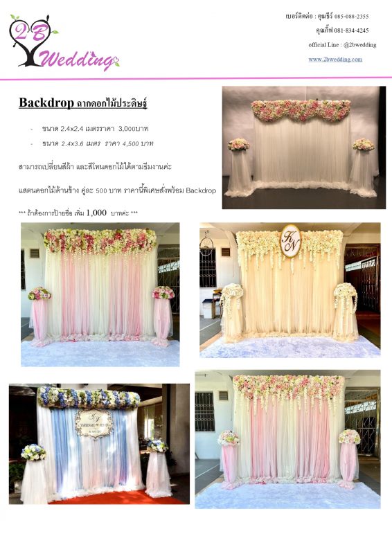 's conflicted copy 2021-03-16)_page-0062