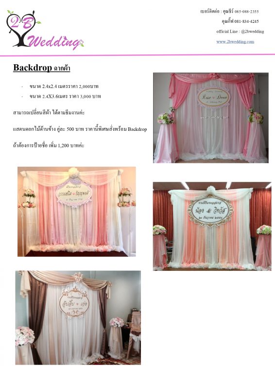 's conflicted copy 2021-03-16)_page-0064