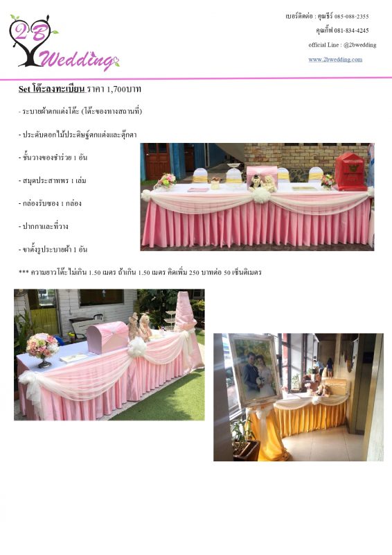 's conflicted copy 2021-03-16)_page-0066