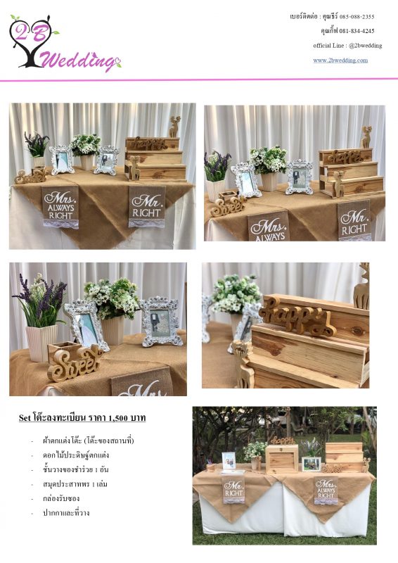 's conflicted copy 2021-03-16)_page-0067