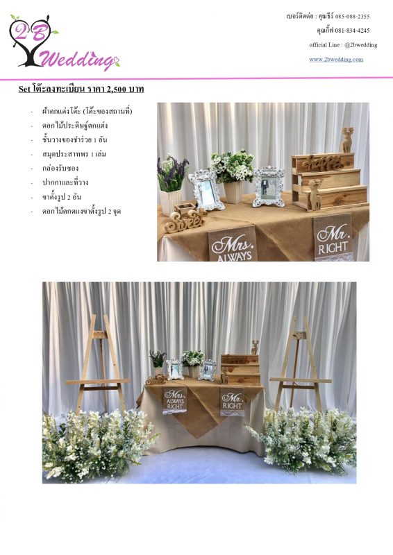 's conflicted copy 2021-03-16)_page-0068