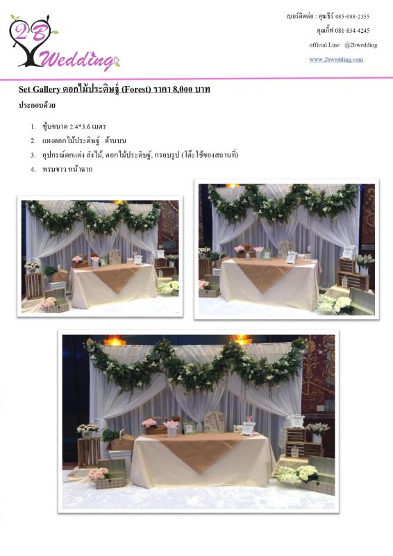 's conflicted copy 2021-03-16)_page-0069