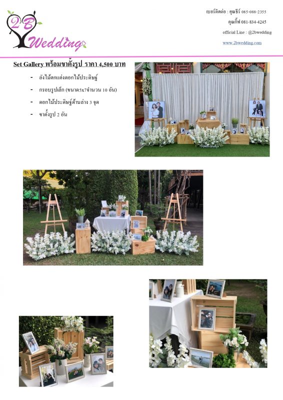 's conflicted copy 2021-03-16)_page-0071