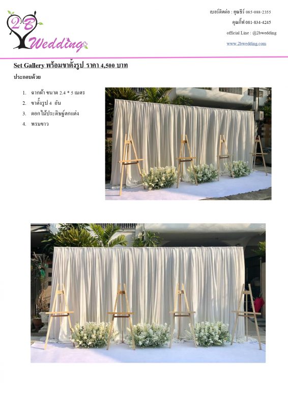 's conflicted copy 2021-03-16)_page-0072