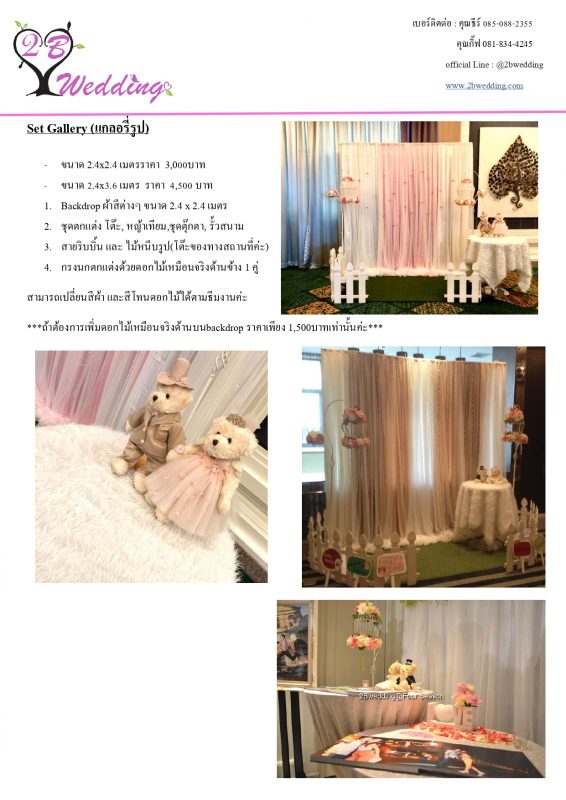 's conflicted copy 2021-03-16)_page-0074