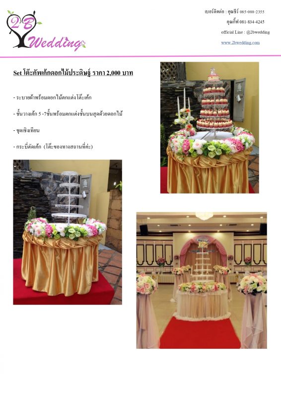 's conflicted copy 2021-03-16)_page-0078