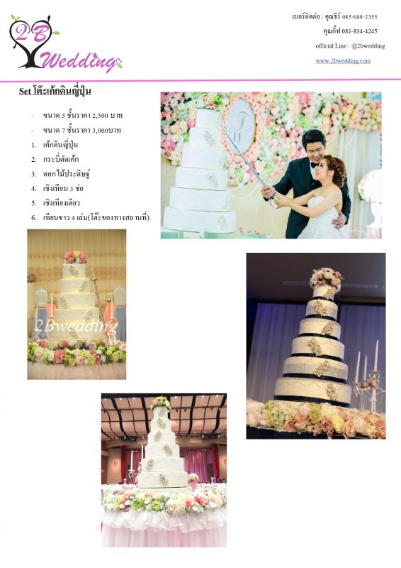 's conflicted copy 2021-03-16)_page-0079