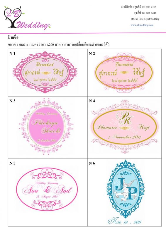 's conflicted copy 2021-03-16)_page-0080